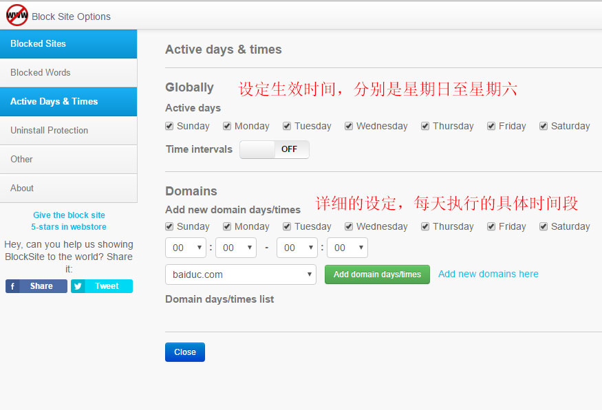 Block_site功能三 Block_site功能三