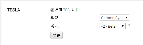 Tampermonkey启用同步设置