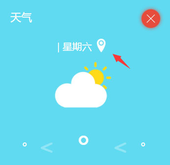Infinity天气预报定位