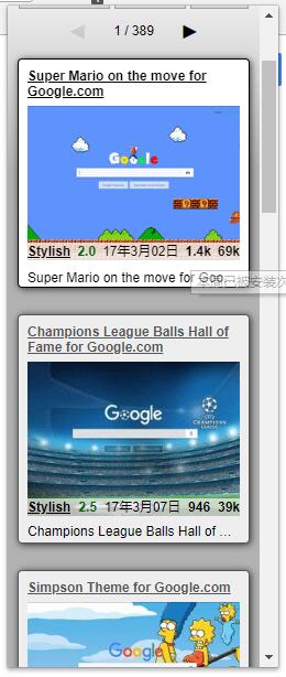 Stylus 样式选择