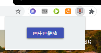 悬浮画中画播放器使用说明