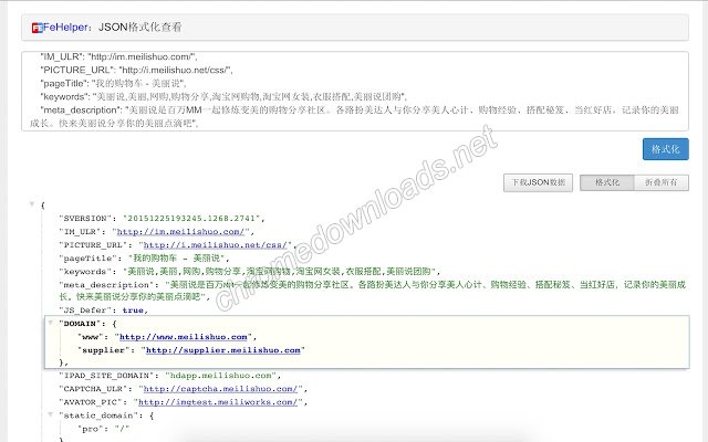 WEB前端助手(FeHelper) 前端人员的神器介绍图1