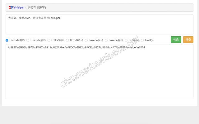 WEB前端助手(FeHelper) 前端人员的神器介绍图2