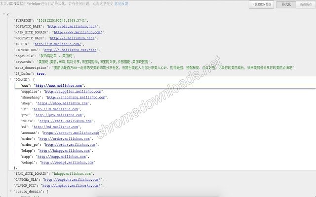 WEB前端助手(FeHelper) 前端人员的神器介绍图4