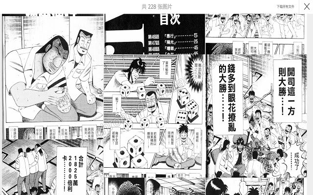 图流 图片瀑布流展示介绍图3